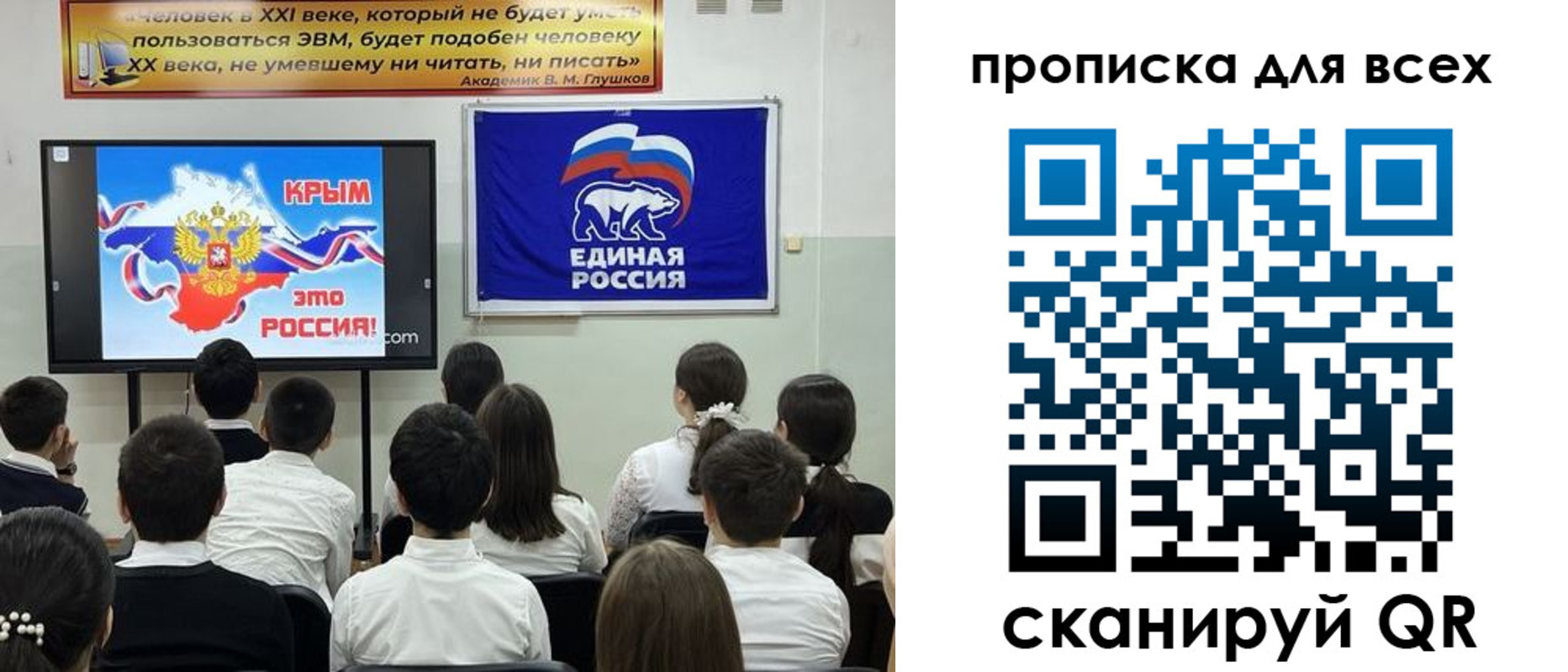 где прописаться в Геленджике